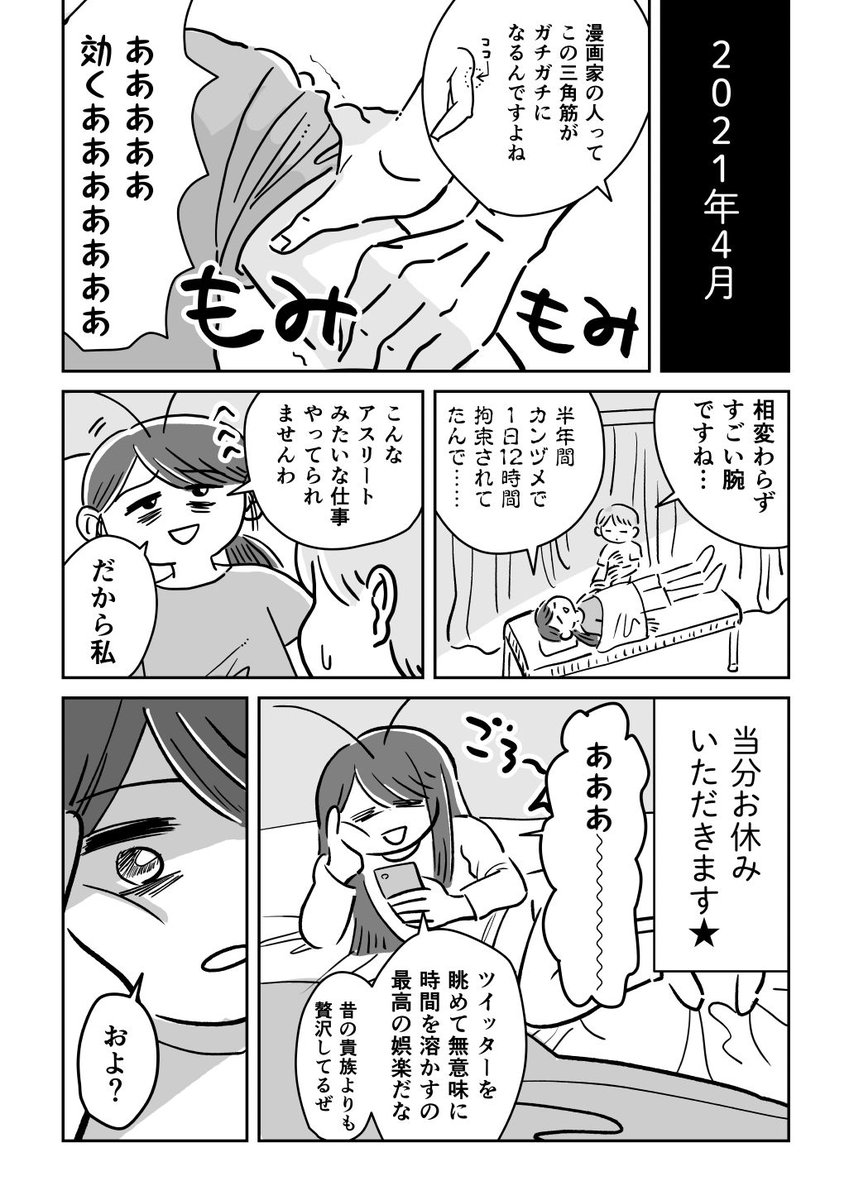 (2/7) 