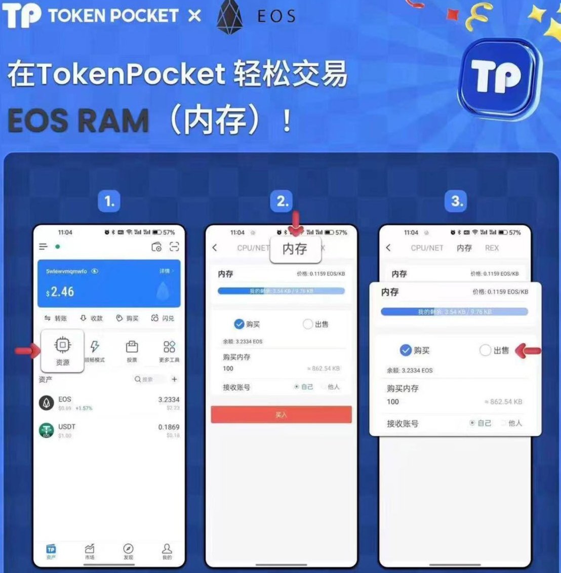 AAAAA317622's tweet photo. 让我们在这一轮牛市里去见证柚子系统内存EOSRAM的雄起。
提示：本帖所提内存是柚子系统重要资源，非交易所同名代币，只能在Tp钱包里用柚子购买或者出售。
欢迎电报ramtomoon https://t.co/OEEeGvYJoM
