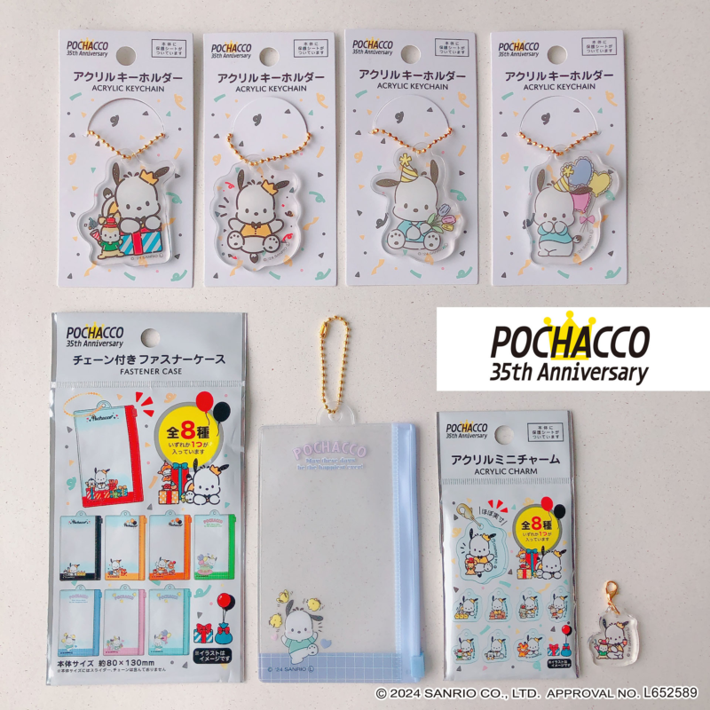 キャンドゥ『ポチャッコ 35周年グッズ』が7月中旬より販売して大人気