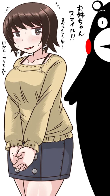 まほお姉ちゃんとくまモンが気に入ってたのでもっかい
