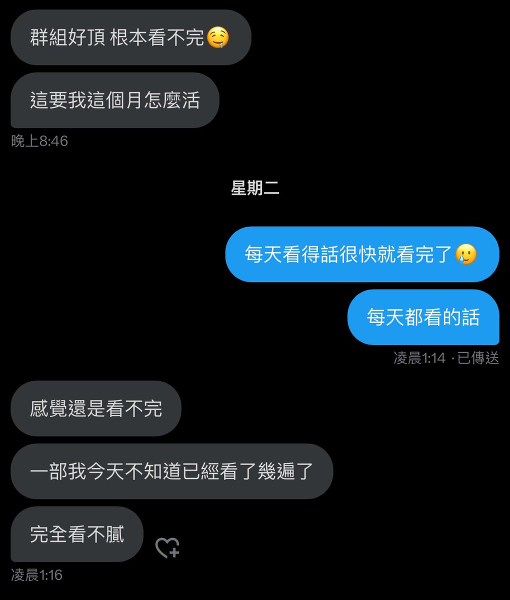 看過都說讚🥴🥴

週末在家沒事可以來尻尻✨🔥
#私密群私訊詢問 https://t.co/Rt8G5WM2hr