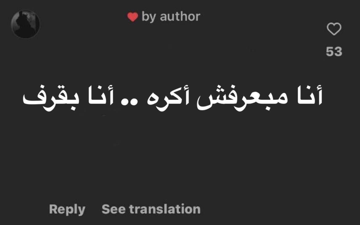 أنا هذا الشخص :