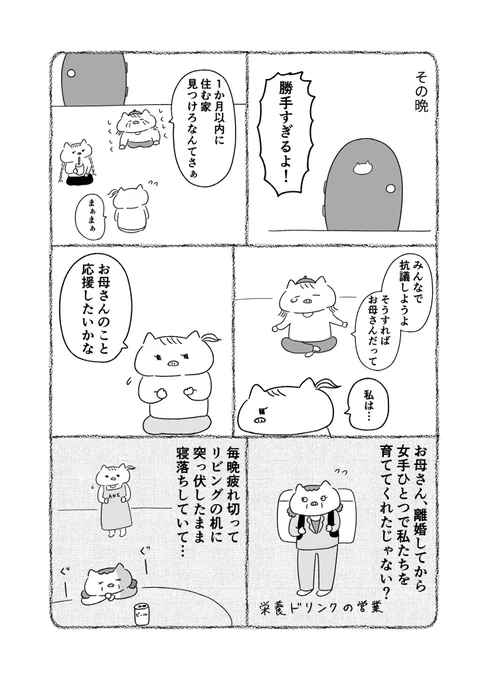 (3/4) 