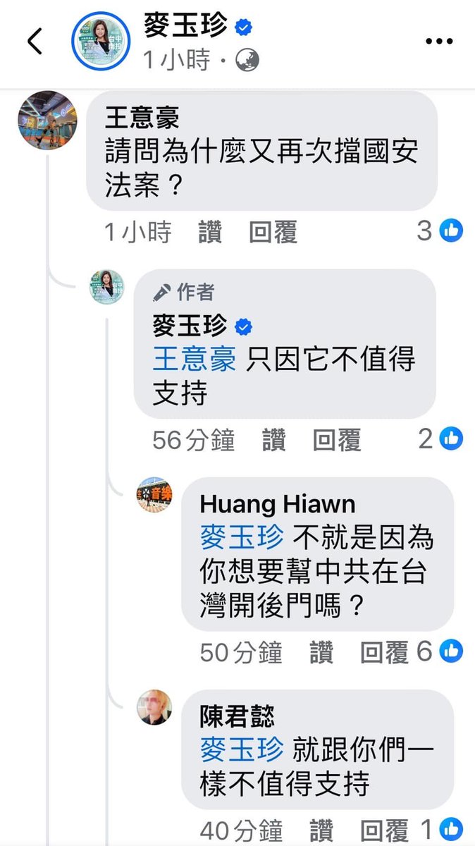 KiwiFIRELife's tweet photo. 講的好像有人支持你一樣...😂😂 https://t.co/krEo1iJbDC