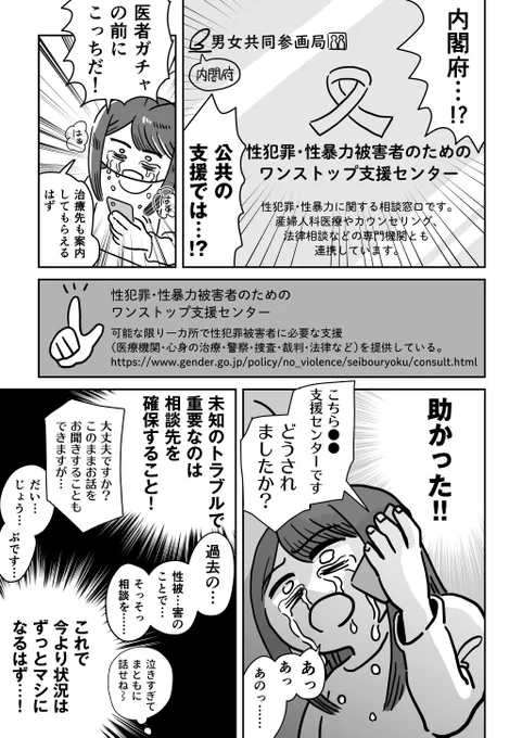 (6/7) 