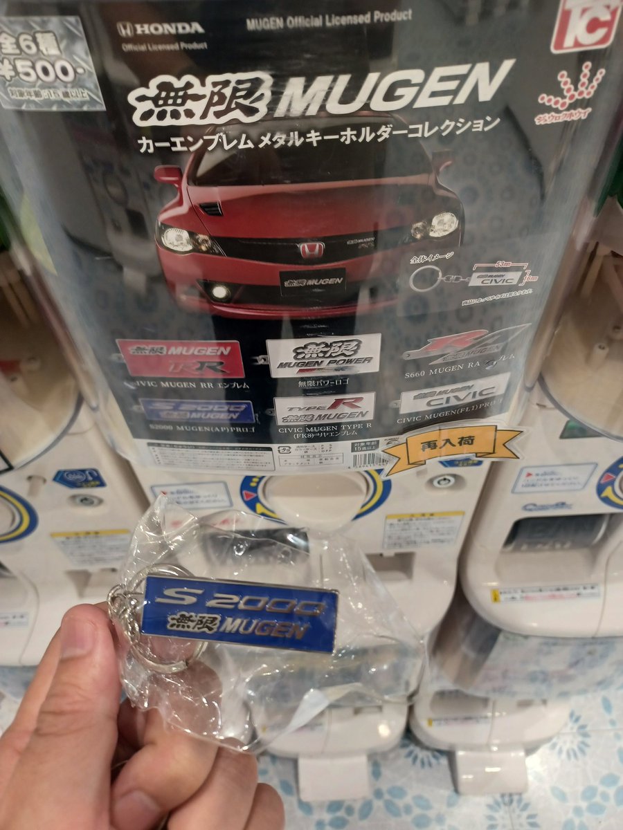 Tomo_AP2's tweet photo. わーいw
#S2000
#無限 https://t.co/kvg1rlBKFv