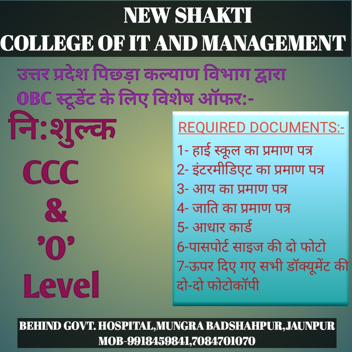 ShaktiIt's tweet photo. #New_Shakti_College_of_IT_and_Management
 ओबीसी स्टूडेंट्स के लिए विशेष ऑफर:- https://t.co/pjWOXCYsqR