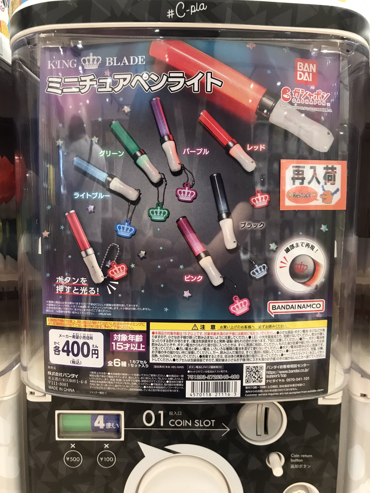 ライブ用ペンライトのおすすめ人気ランキング【2024年】 | マイベスト KINGBLADE ミニチュアペン