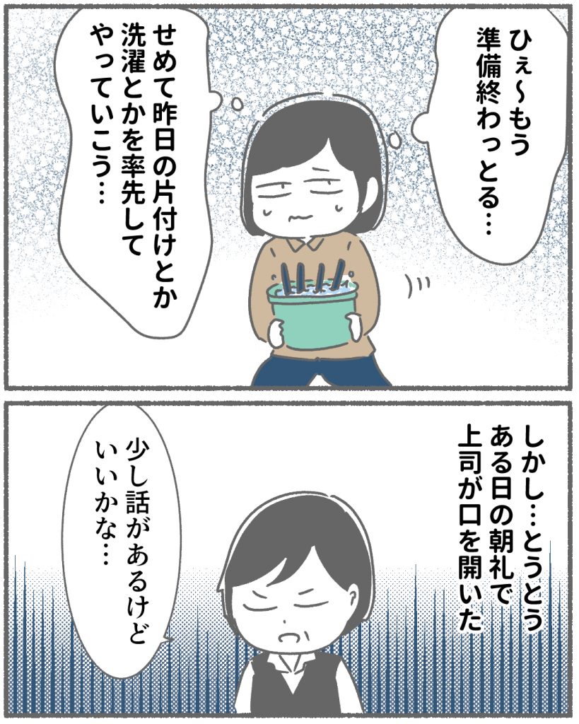 1/6 