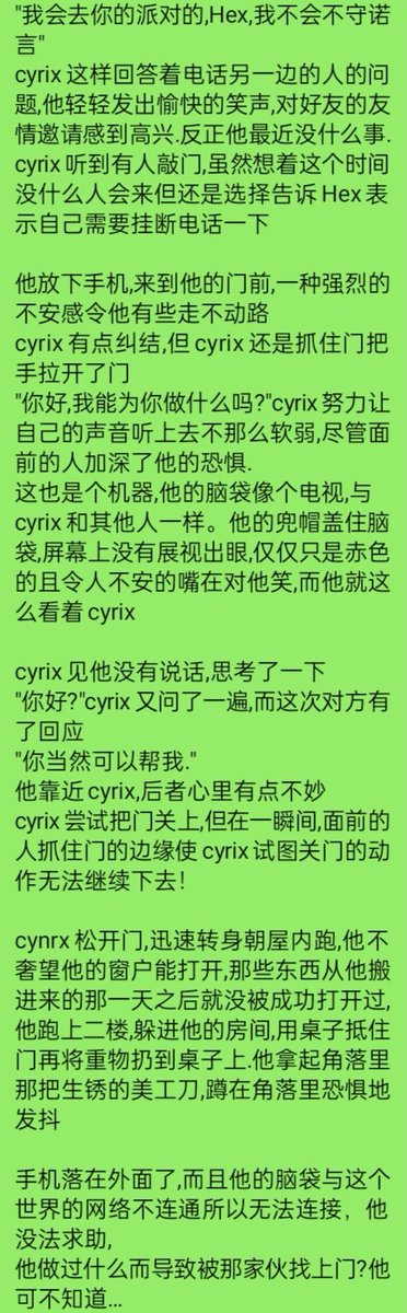 mb_s_fanmeaning's tweet photo. #fnfcyrix #fnfslasher https://t.co/NznAr3m6DO