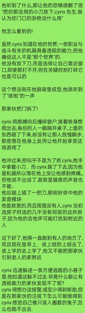 mb_s_fanmeaning's tweet photo. #fnfcyrix #fnfslasher https://t.co/NznAr3m6DO
