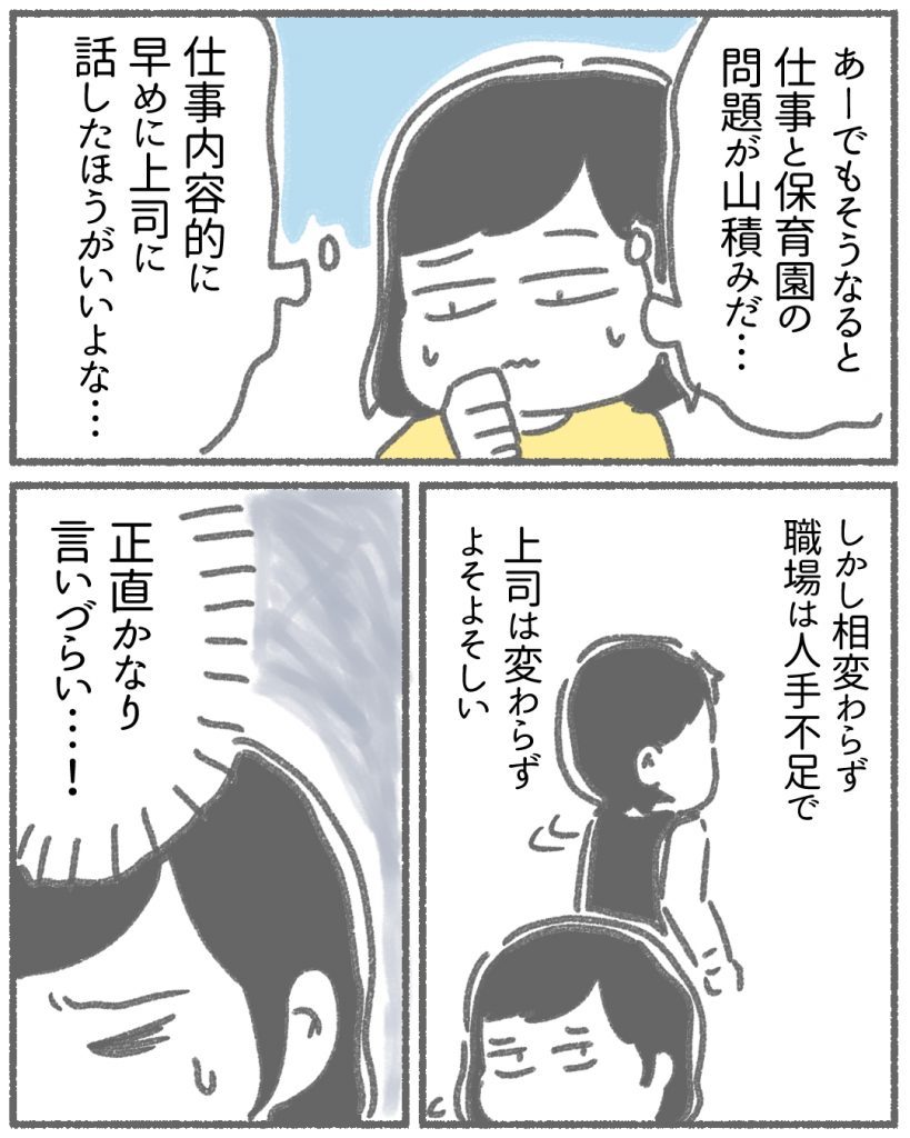 6/6 