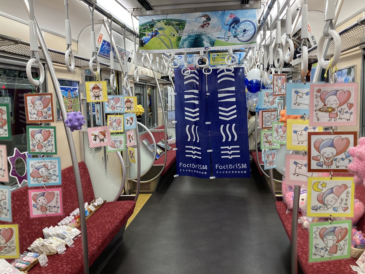 大阪上本町駅にて「こうばのでんしゃ」開催中🚃‼️ 行き先表示も「大阪