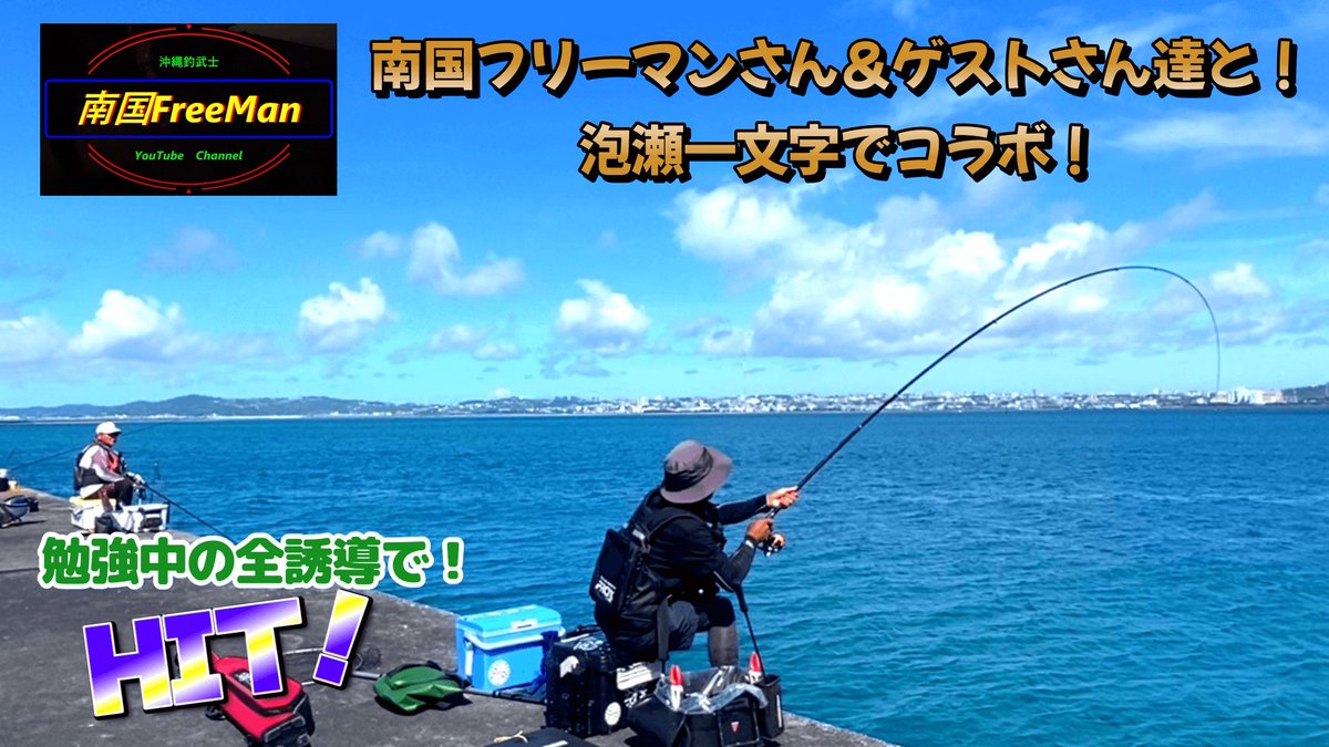 let_jun's tweet photo. 最新動画アップしましたー⤴️😊
良かったら覗いてみてください👍🙇🏻‍♂️

https://t.co/wKCb87GYZ7 https://t.co/MEBpjf5iDG