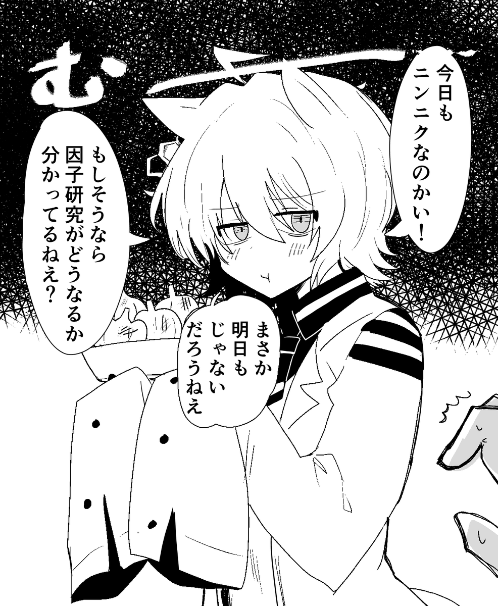 これは新シナリオになって余ったニンニクを有効活用して夜食とかにしてたら、因子研究のイベント報酬に支障がでそうになってるモルモット君