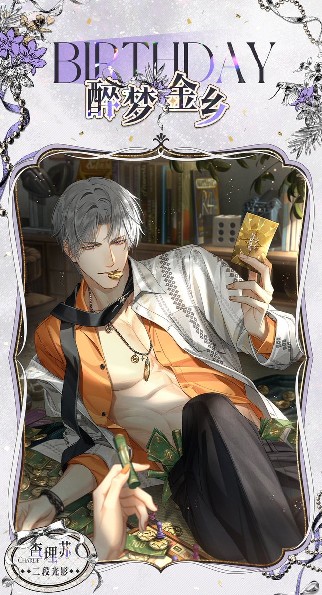 SHUN🍯 (@nehochu_) / Posts / X
