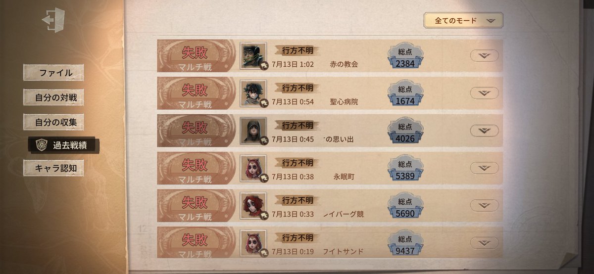 S30272859's tweet photo. ゲームし始めて1時間はいい勝率してんのに、その後明らかに下手になっていくんだが毎日🤣🤣 https://t.co/0PAqxNtuqC