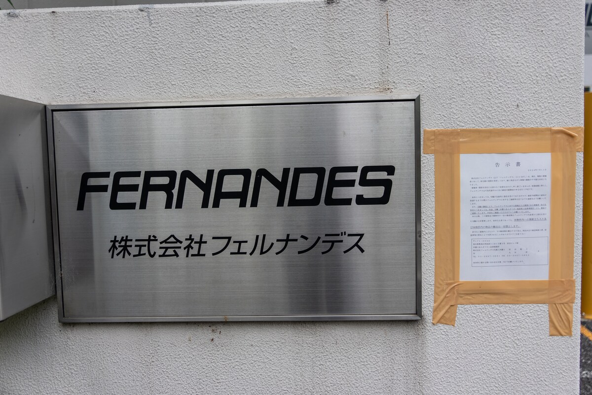 natalie_mu's tweet image. 日本の楽器メーカー・フェルナンデスが自己破産へ、これまでアーティストモデルやZO-3ギターを販売
natalie.mu/music/news/582…

#フェルナンデス #fernandes