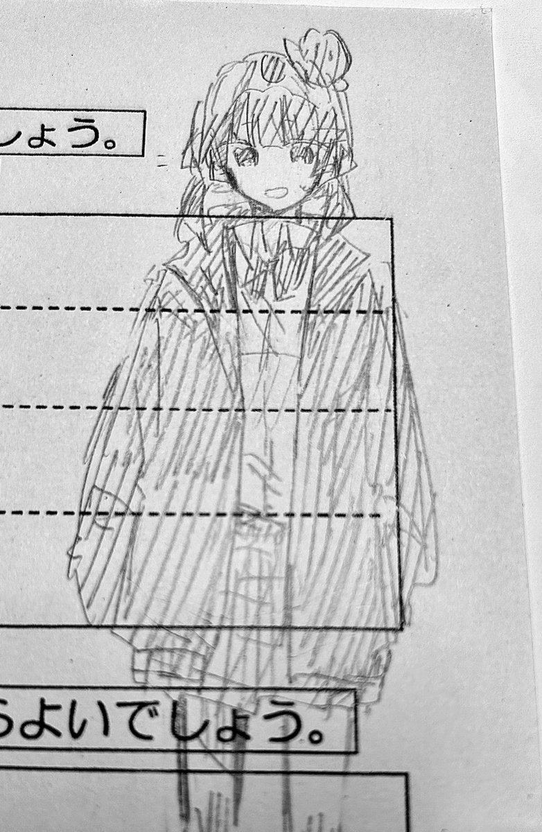 あさ tweet media