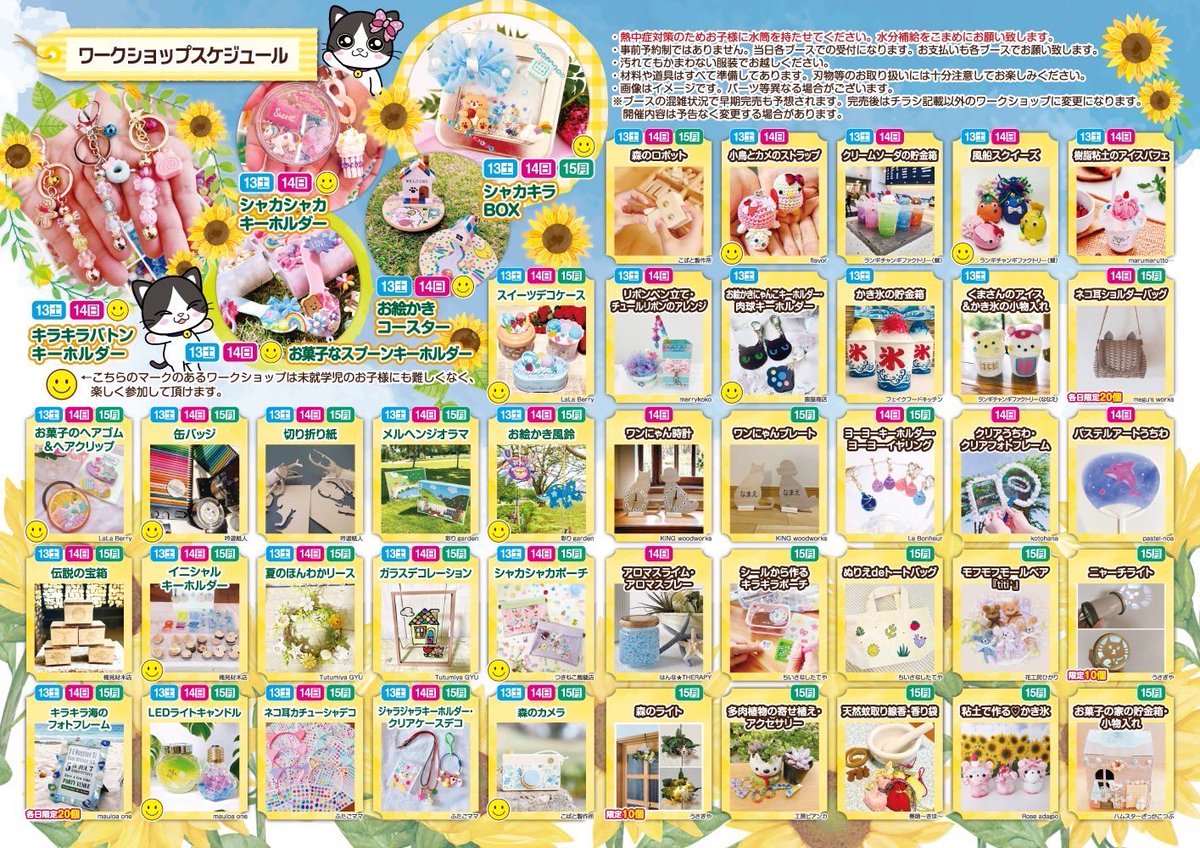 LeBonheur95's tweet photo. 明日明後日地元のマルシェに参加します✨
ゲームセンターなのにうるさくないし、キッズスペースもあるので小さなお子さんがいる方にもオススメ❤︎
販売はないけど、たくさんのキッチンカーやワークショップがあるのでぜひ遊びにきてね✨ https://t.co/nr0luOmnTq