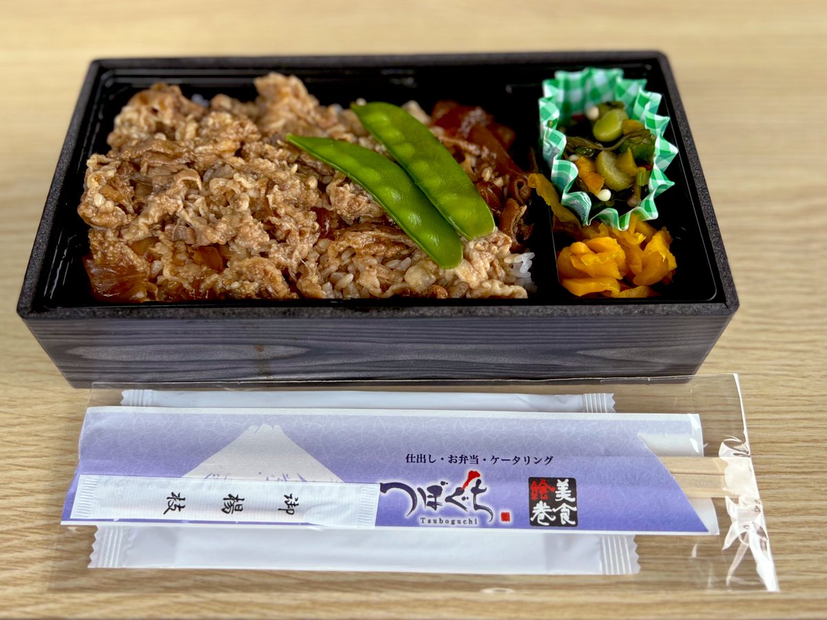 zky12's tweet photo. 本日のサーキット弁当🍱😋
#ヤリスカップ
#FRONTIERSPIRIT https://t.co/lg2eu9IpdM