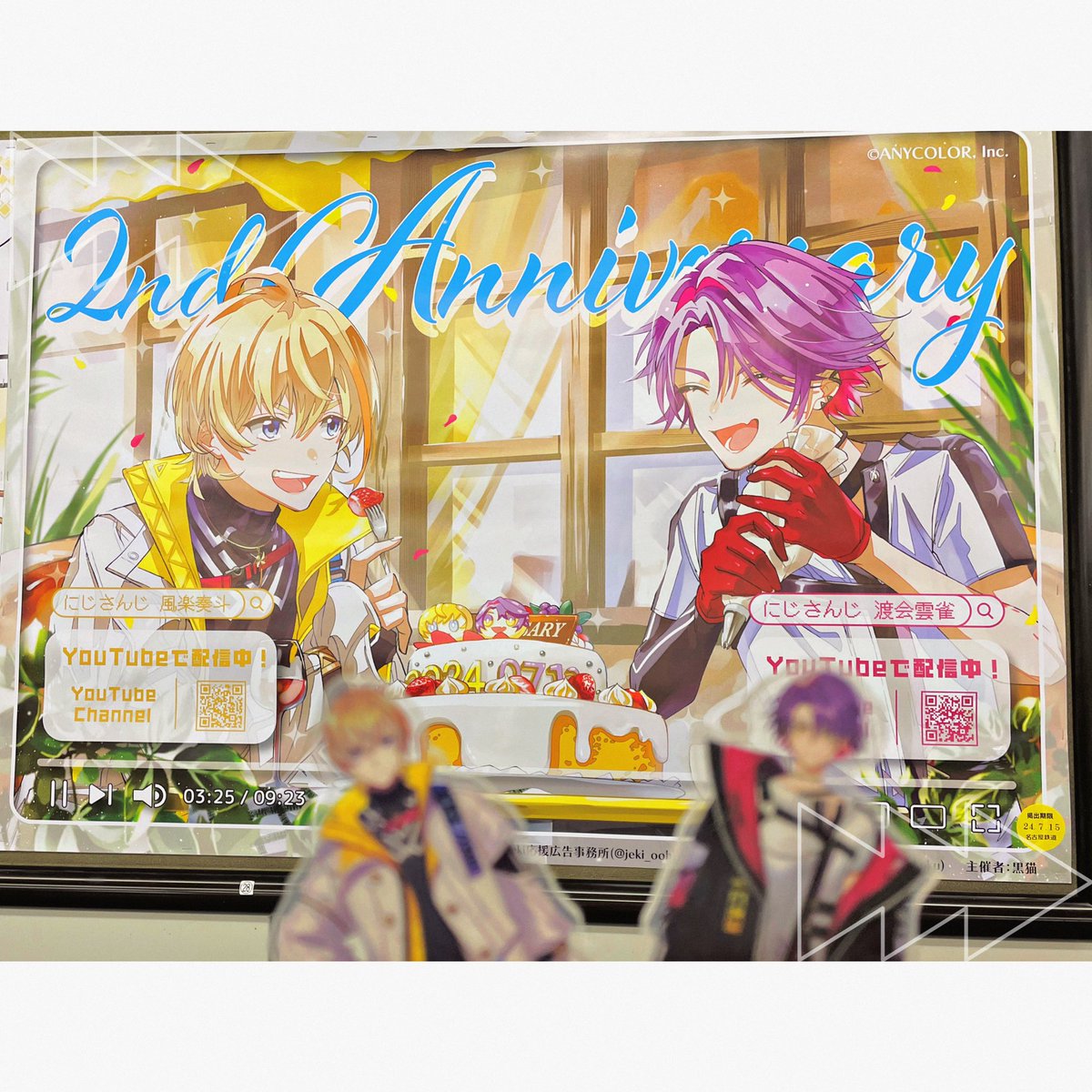 mu_chi24's tweet photo. 見に行ってきました❗️👀✨ https://t.co/vmF7heWSJ4