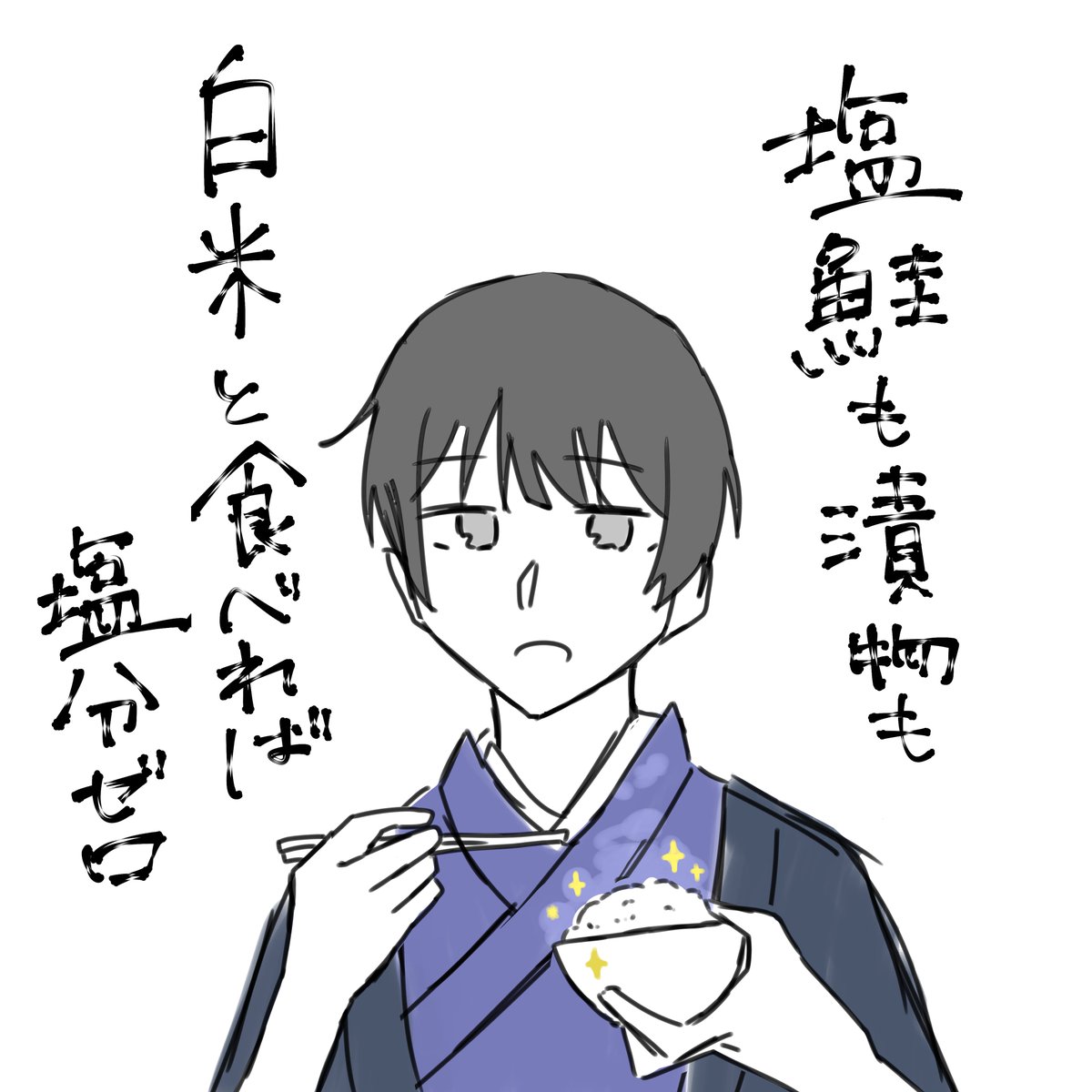 SeORiriri's tweet photo. とうとうとんでもないこと言い出した白米狂信者お爺ちゃん

#ヘタリア 
#ヘタリアFA https://t.co/w3RvpSKDlz