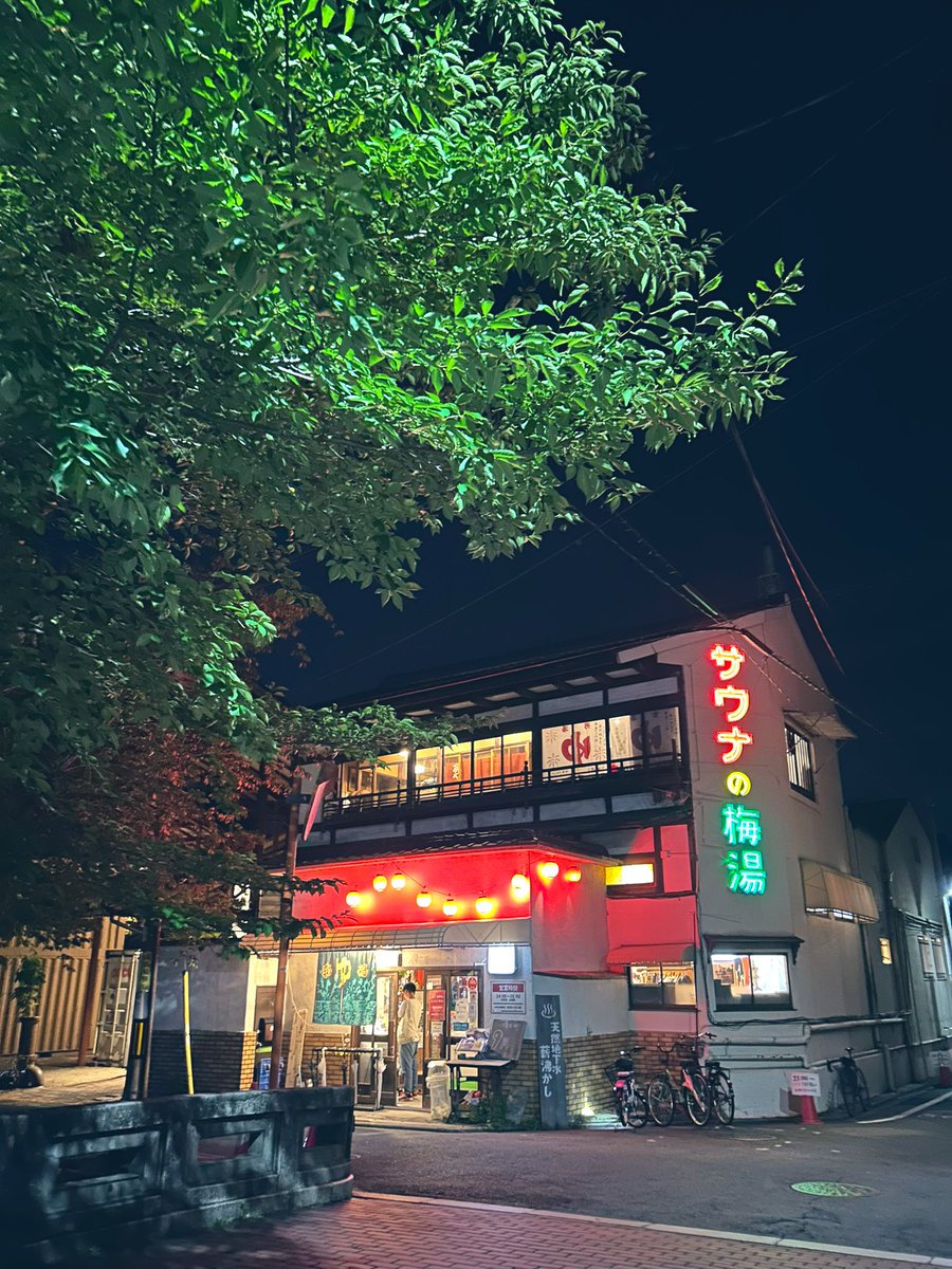 jiro108's tweet photo. 1.八八ライブ
2.サウナの梅湯
(いつもよりは早めの就寝)
3.建仁寺で座禅
4.安井金比羅宮にお参り

最高の京都小旅行だった。
他に行きたいところはたくさんあるけど、洛中になだれ込む人々を横目に去っていくのも小気味がいいもので。 https://t.co/HFDoJseoHY