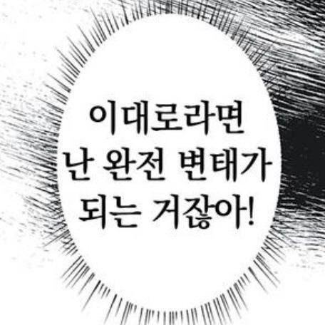 Where_Ru_Taegoo's tweet photo. 하….여기 엄태구로 가득찬게 진짜… 얼마만인데… 눈물 직직 https://t.co/HNeNgGAi3j