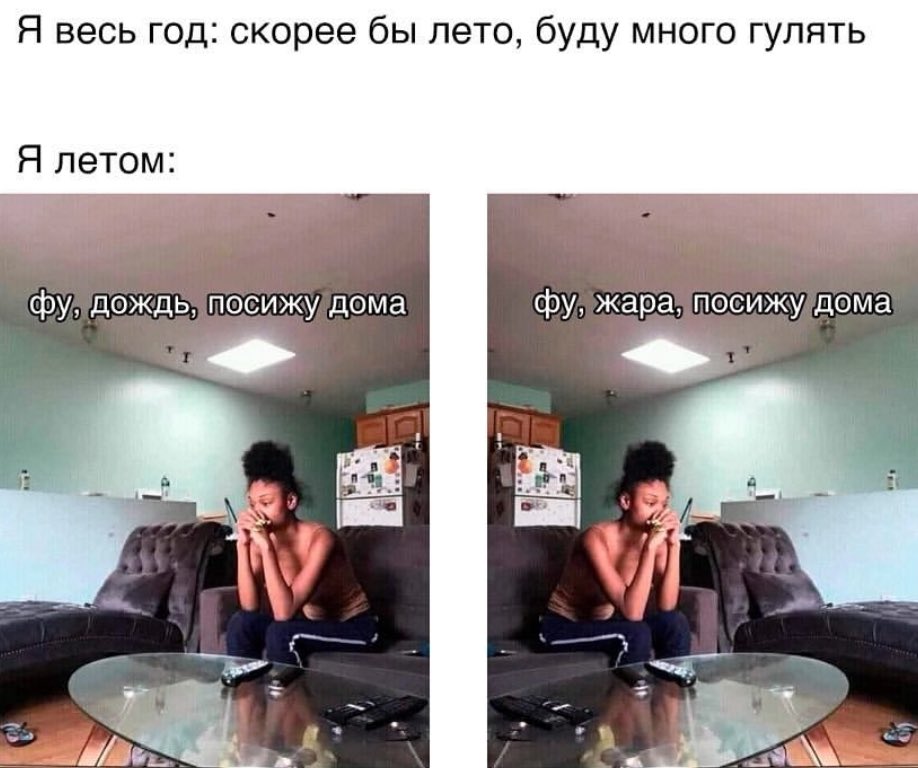 MEMES👸🏼 (@memesforwomen) on Twitter photo 