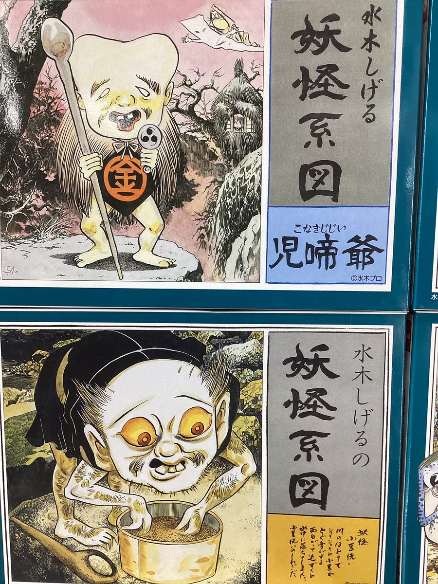 絵画　フルーツと豆の木の妖精 Amazon.co.jp: 東方三月精 〜 Strange and Bright Nature Deity