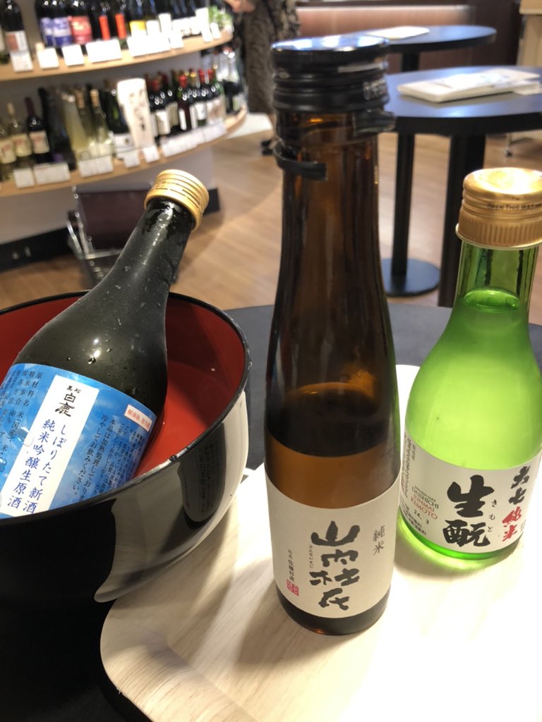 hiro_tkm's tweet photo. #白鹿 #凍結酒 https://t.co/6zUvMmdbYw