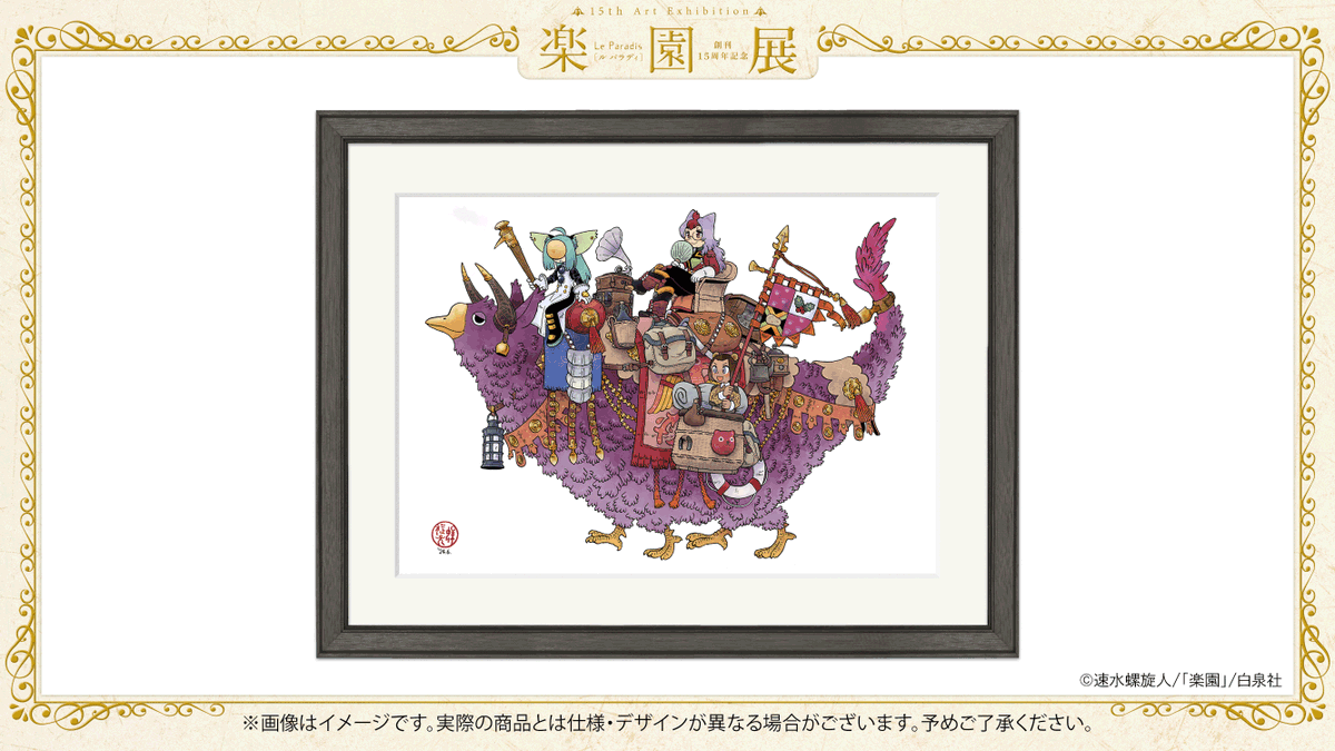 FUNDOM!イベント情報 on X: FUNDOM!イベント情報 on X: