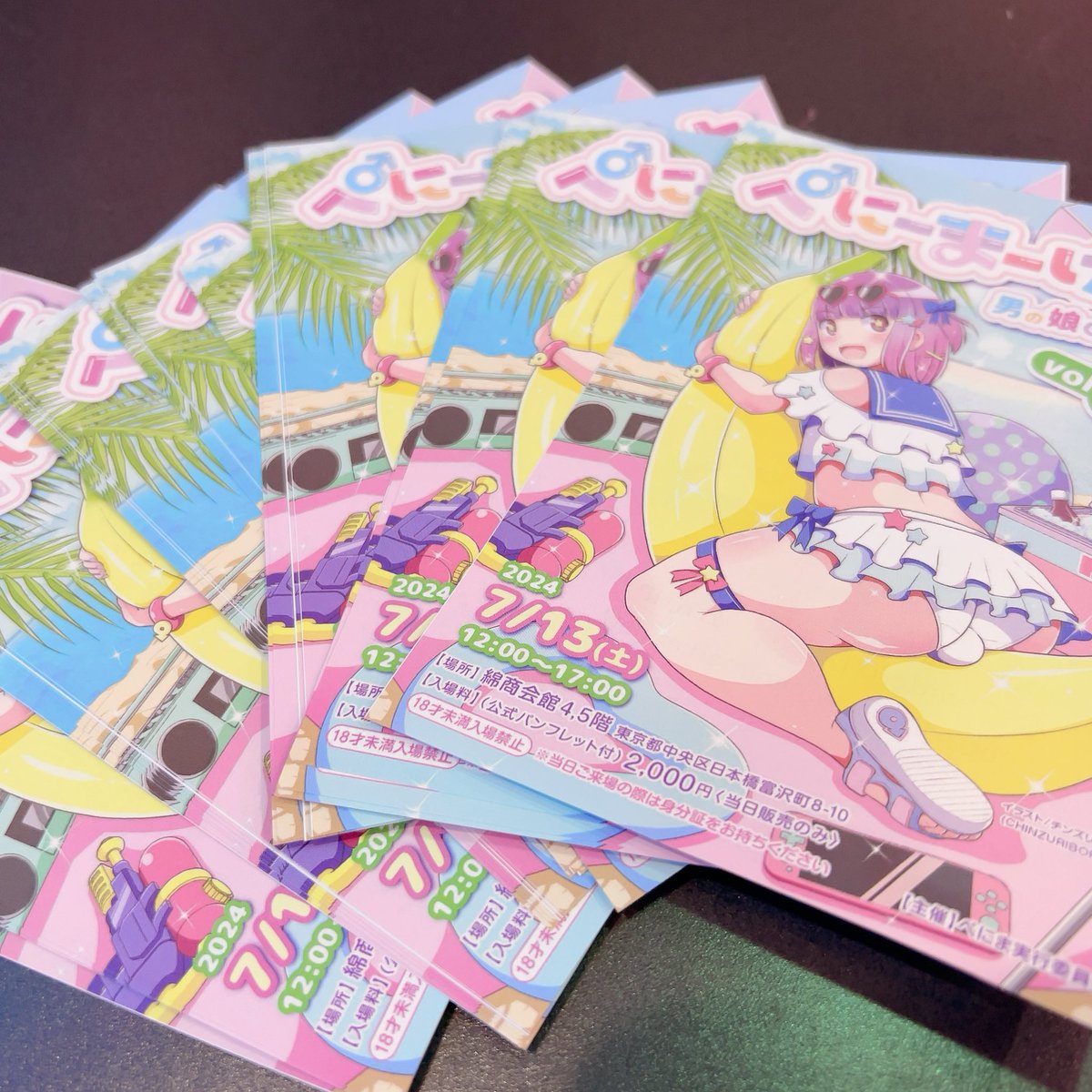 peniimarket's tweet photo. 🩷🩵ぺにーまーけっと vol.2🩵🩷
🩷🩵🩷お疲れ様でした🩷🩵🩷
前回を遥かに上回る来場者数で
とても賑やかで大盛況でした⭐️
ご来場いただきありがとうございました。
次は…?!
vol.3…?
いい竿の日…?
#ぺにま #PNM2 #ぺにーまーけっと https://t.co/wAaMUZagiL