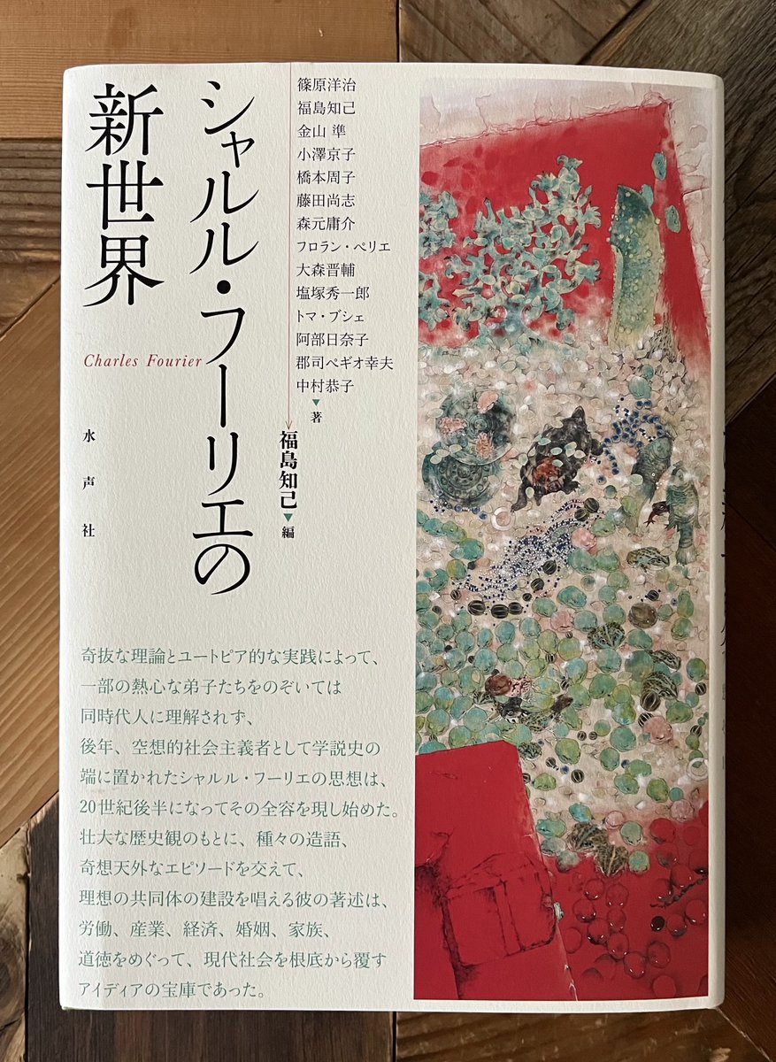 オザンファン tweet media