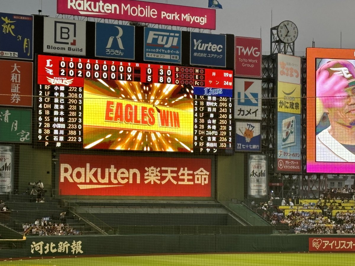 PenelopeRe24430's tweet photo. わしほー‼︎ 岸、完封勝利‼︎ #RakutenEagles #いただき
https://t.co/ueexBjKcAU