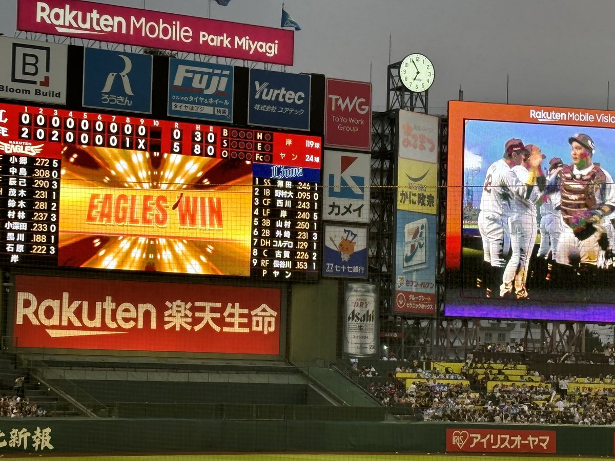 PenelopeRe24430's tweet photo. わしほー‼︎ 岸、完封勝利‼︎ #RakutenEagles #いただき
https://t.co/ueexBjKcAU
