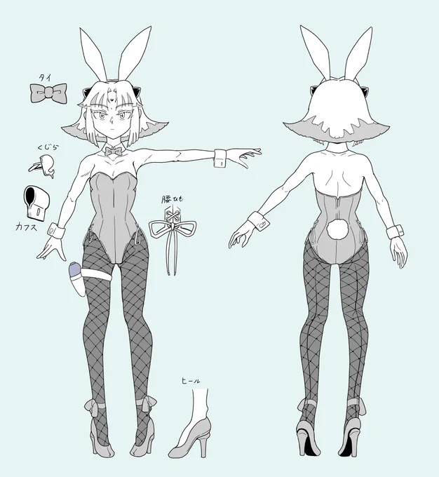 わざわざ設定画まで起こして描いたバニーミルセリアはとても楽しかった個人的に白タイツが似合うと思うのだけどカラーとモノクロでは配色バランス変わるから網タイツになったよ 