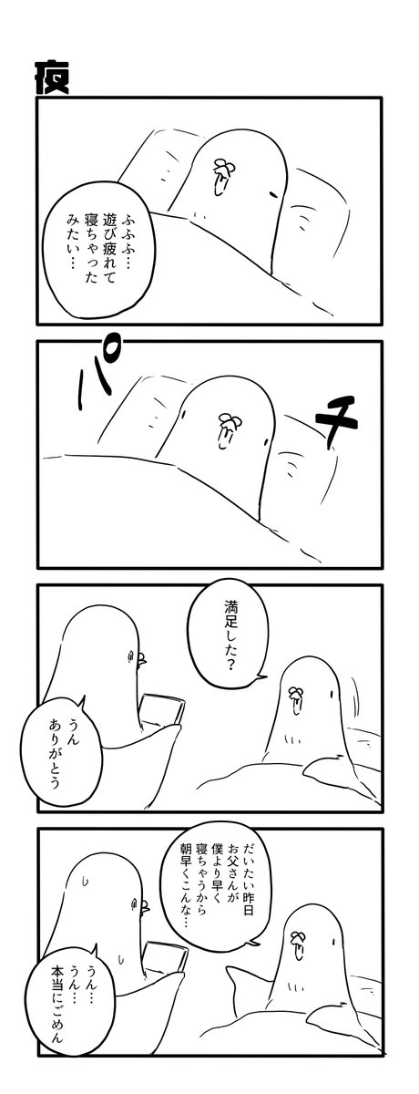 夜 