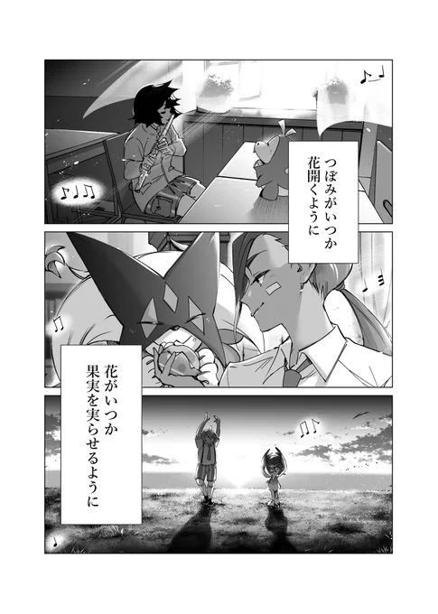 6/7 