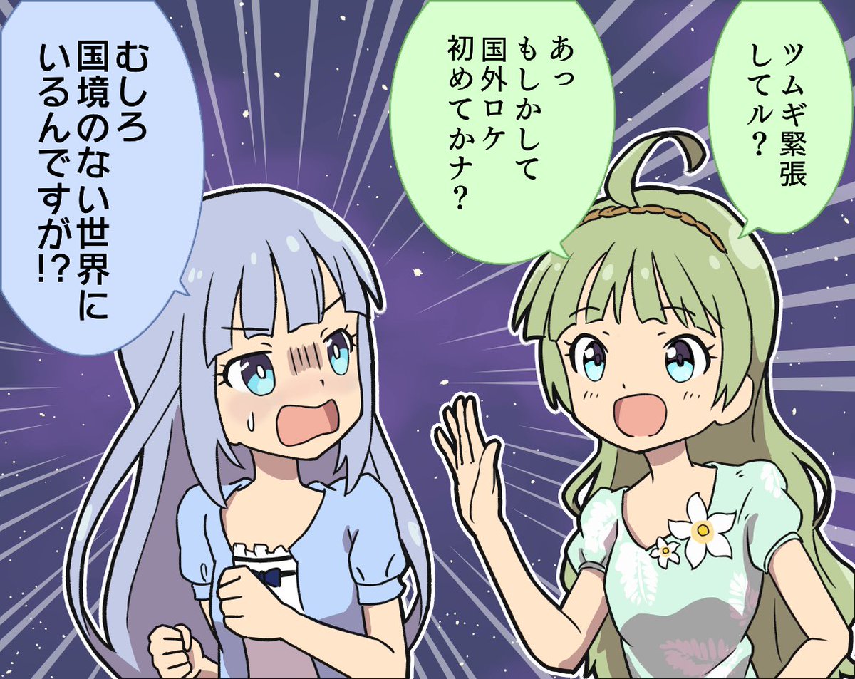 7周年イベント12日目のやつ 