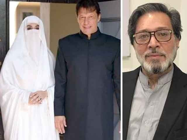 VishalSehgal4U's tweet photo. #Islamabad's District and Sessions Court has reserved its decision on the appeals against the sentences of #ImranKhan and #BushraBibi in the #iddat marriage case.
The verdict is scheduled to be announced today at 3 PM. https://t.co/lmWGGbIJLG