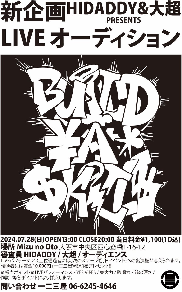 参加待ってます