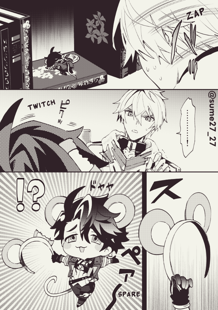 サンジェパ💣🛡再掲12 #sampard
🎶🐭🪙😠❕ 