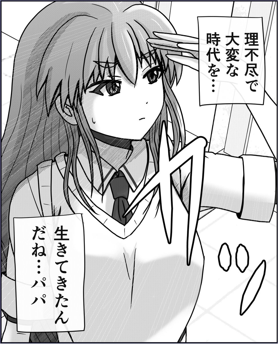 4/6 