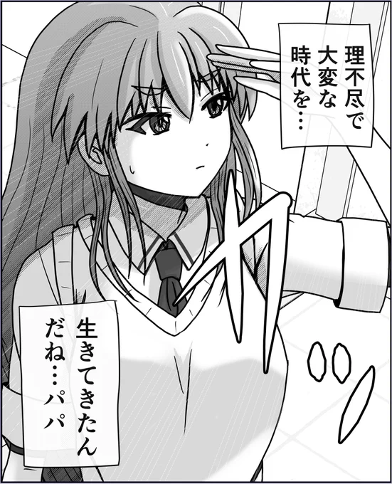 4/6 