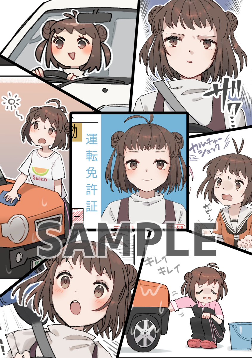 サンプル 