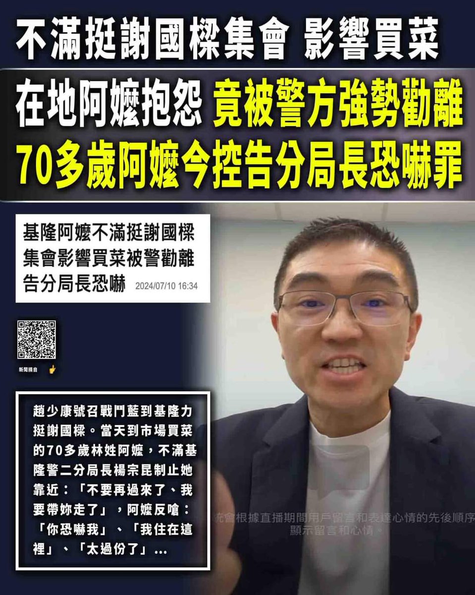 王語萱 tweet media