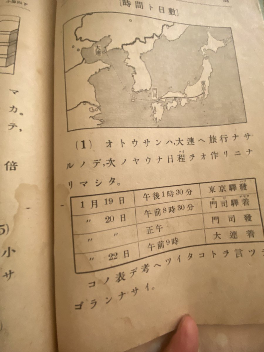 横道それ子 tweet media