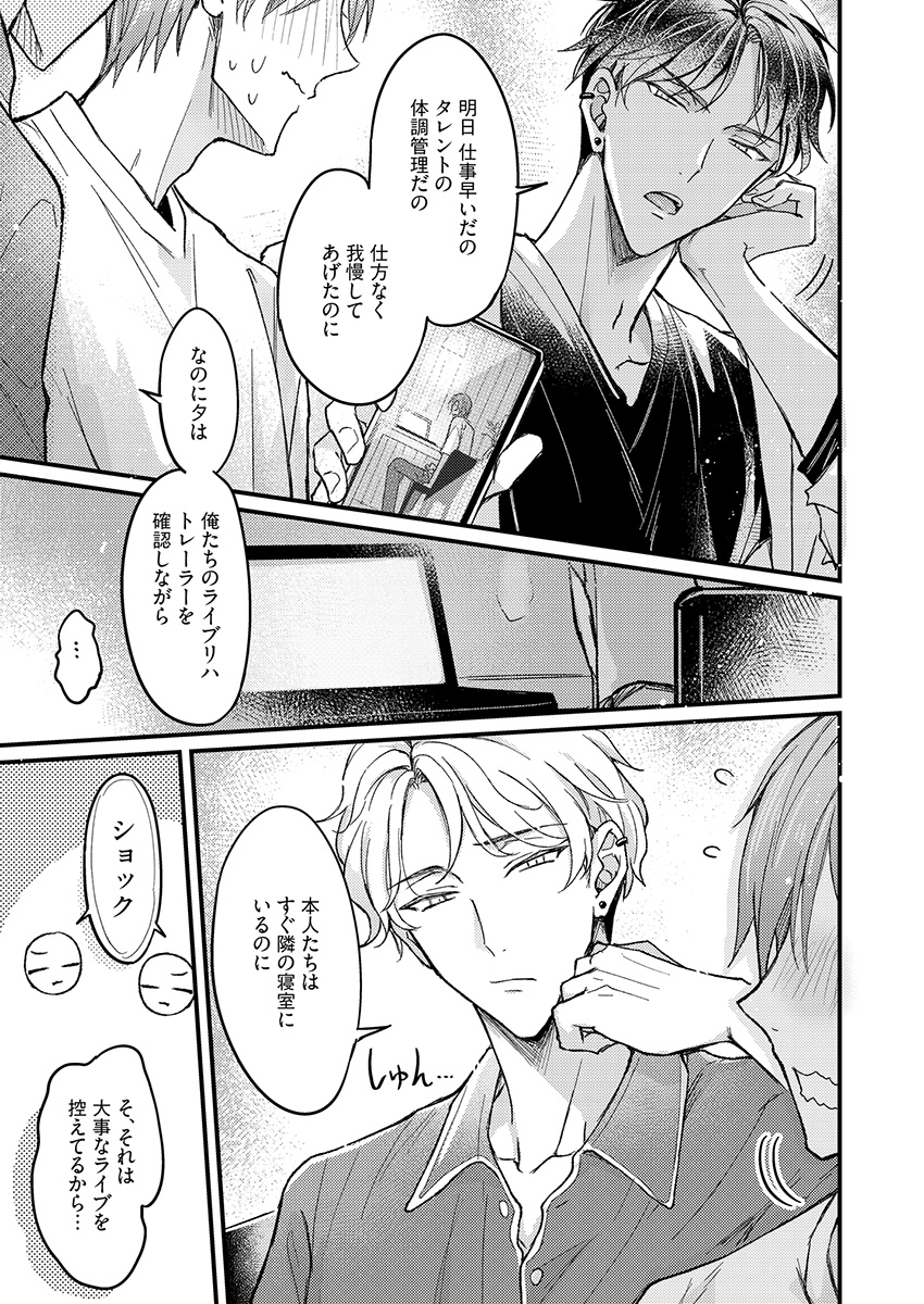 (2/4) 